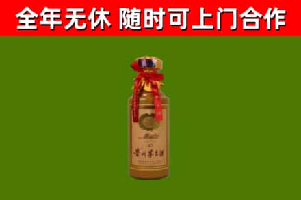 阳江回收茅台价格